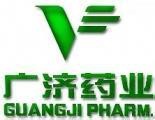 廣濟(jì)藥業(yè)